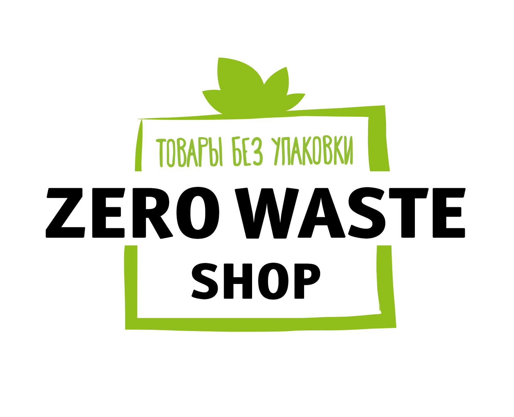 Zero waste shop
