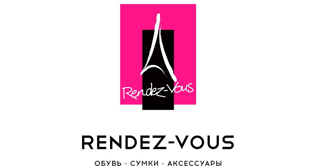 Rendez-vous