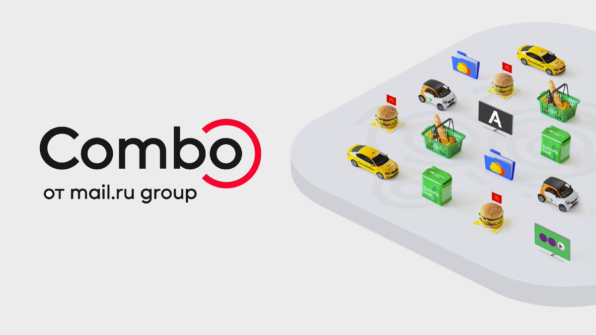Combo Mail.Ru