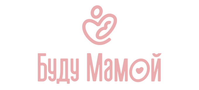 Буду Мамой